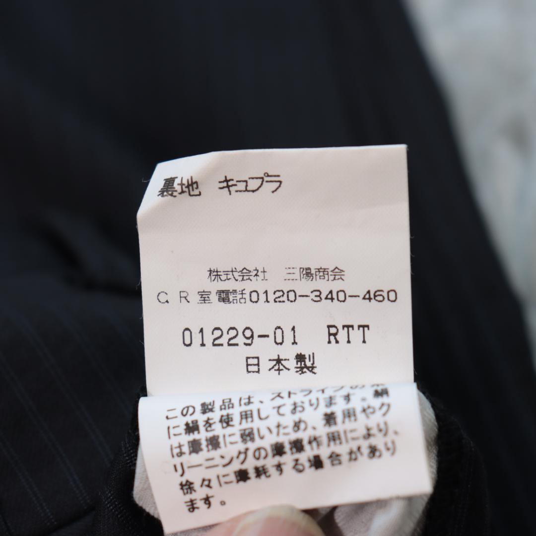 バーバリーロンドン✨セットアップスーツ　ＡＢ６　黒　ストライプ　Burberry