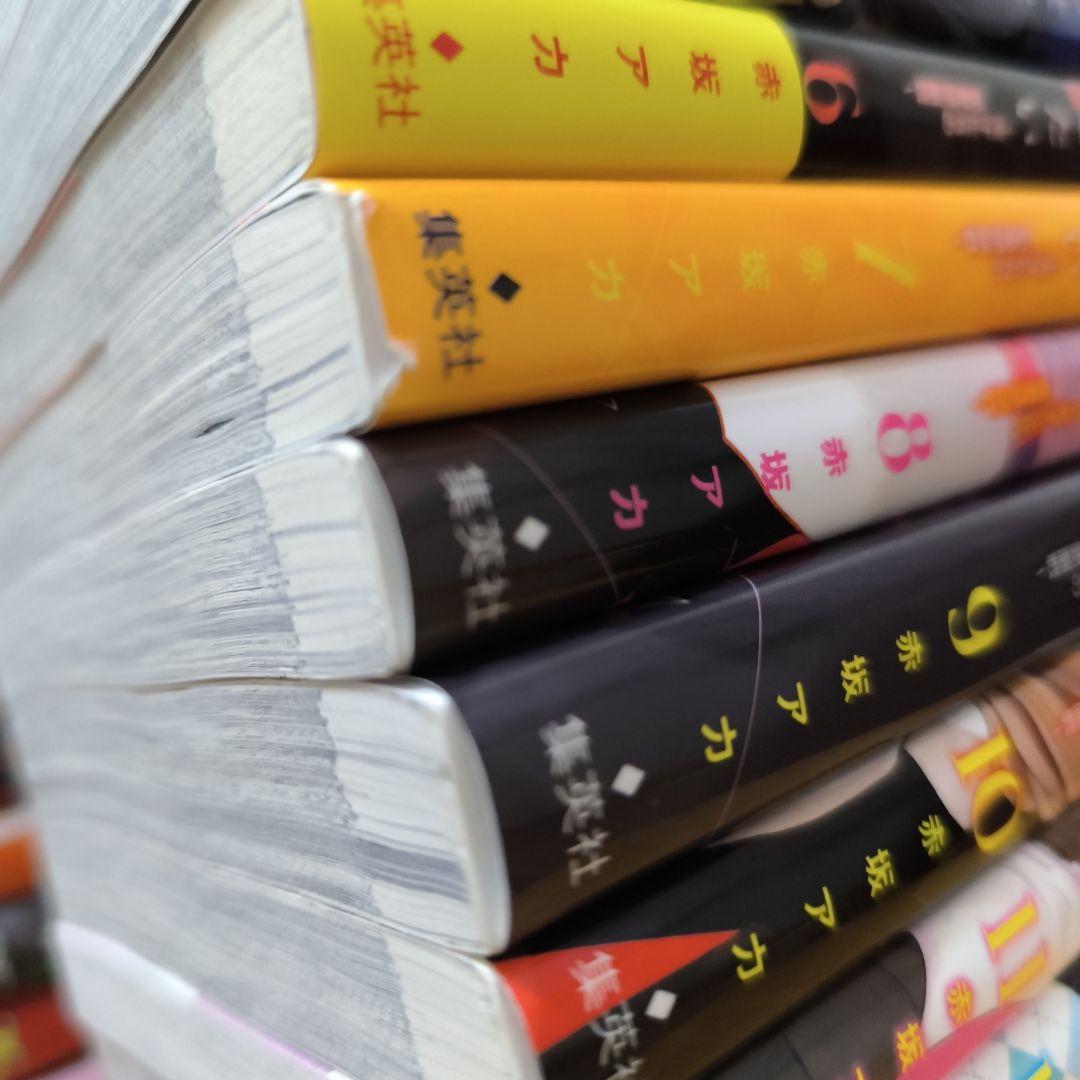 かぐや様は告らせたい ～天才たちの恋愛頭脳戦～　1〜28　全巻