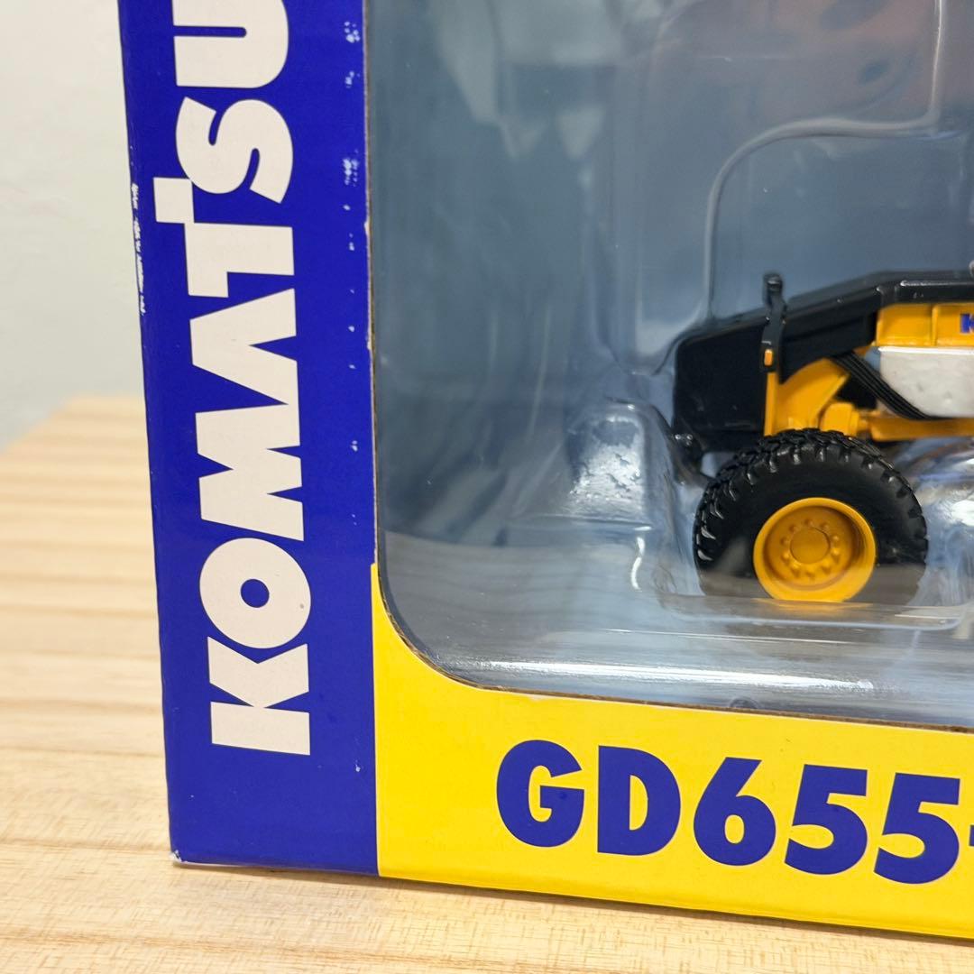 コマツ GD655-5 モーターグレーダー　１/50スケール