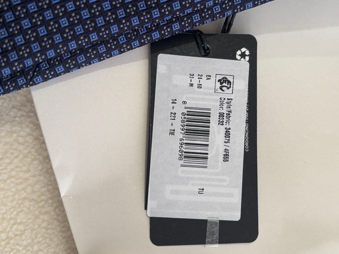 なななプレゼントにも新品未使用ラッピング済みエンポリオ・アルマーニネクタイ