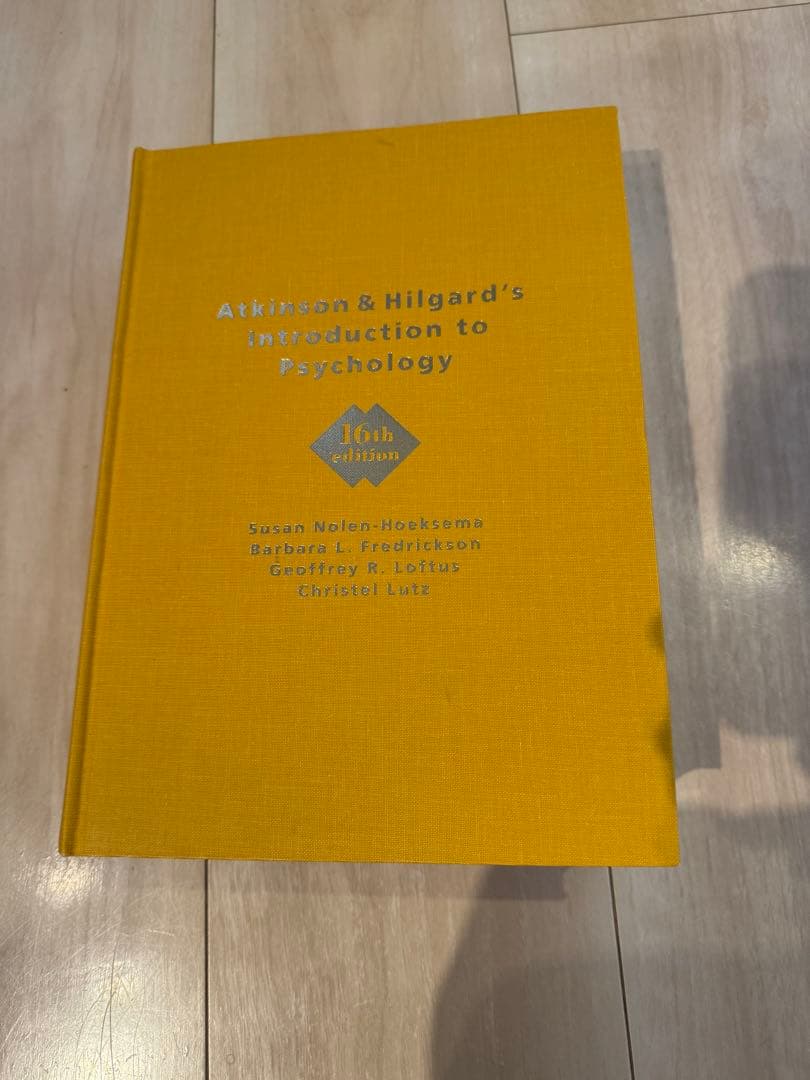 ヒルガードの心理学 第16版