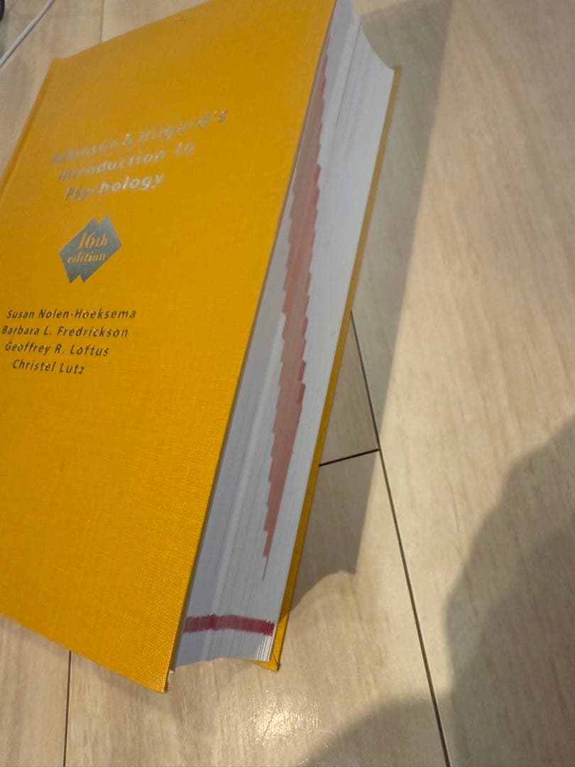 ヒルガードの心理学 第16版