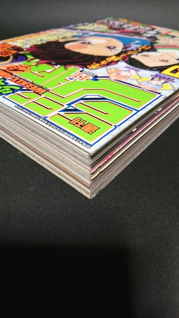 週刊少年ジャンプ　2016年 11号