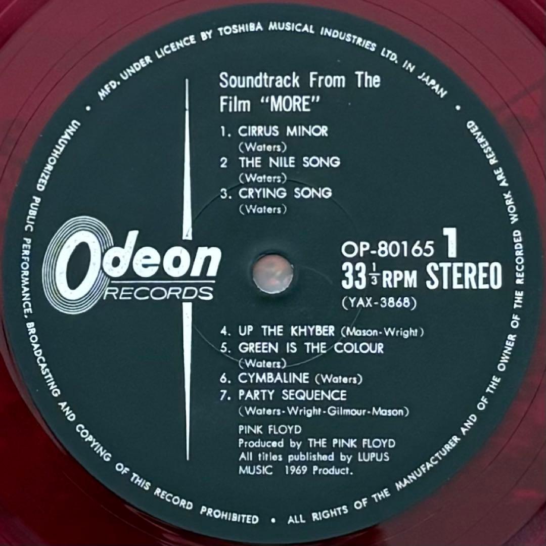 PINK FLOYD　ピンク フロイド　MORE　ODEON　赤盤　帯　補充表