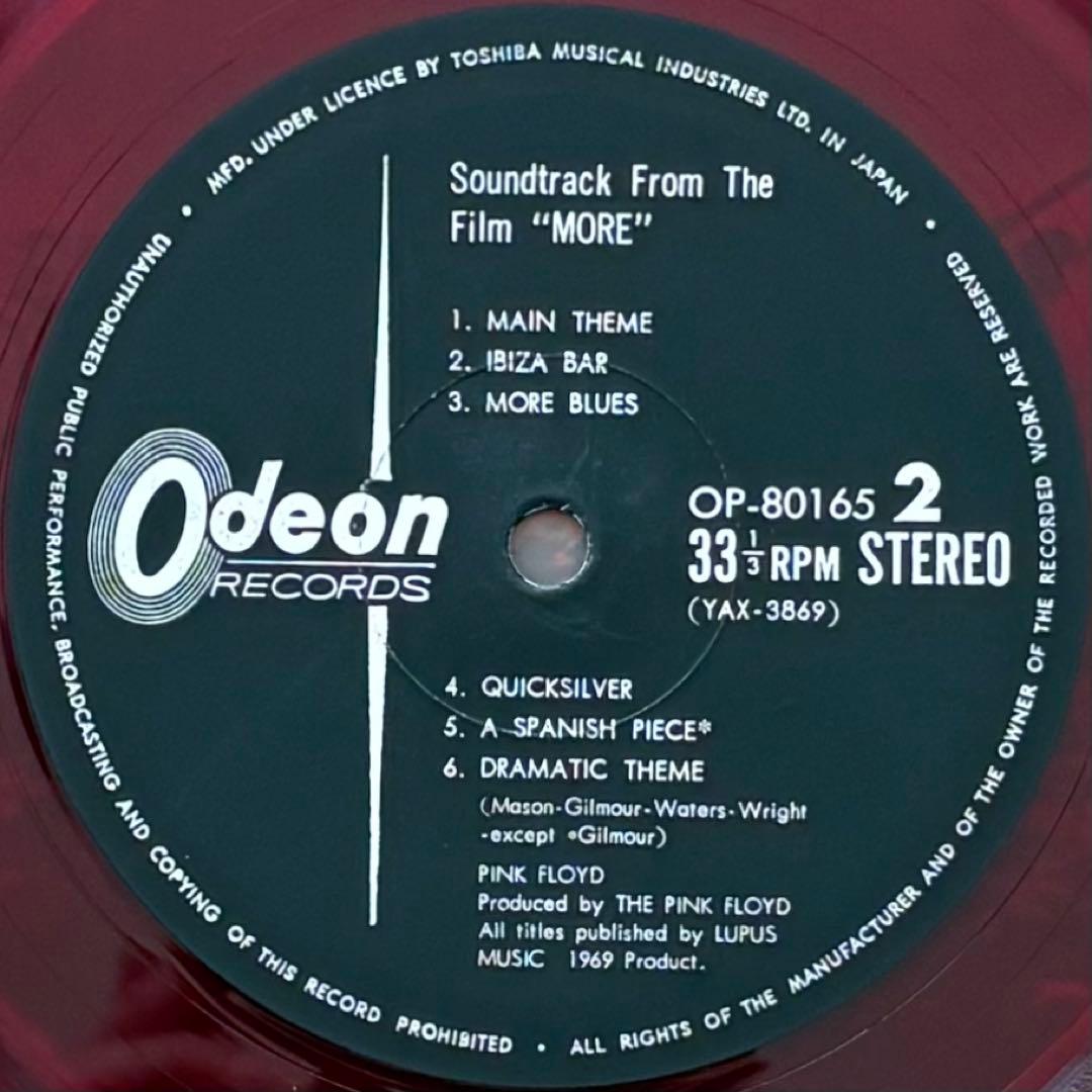 PINK FLOYD　ピンク フロイド　MORE　ODEON　赤盤　帯　補充表