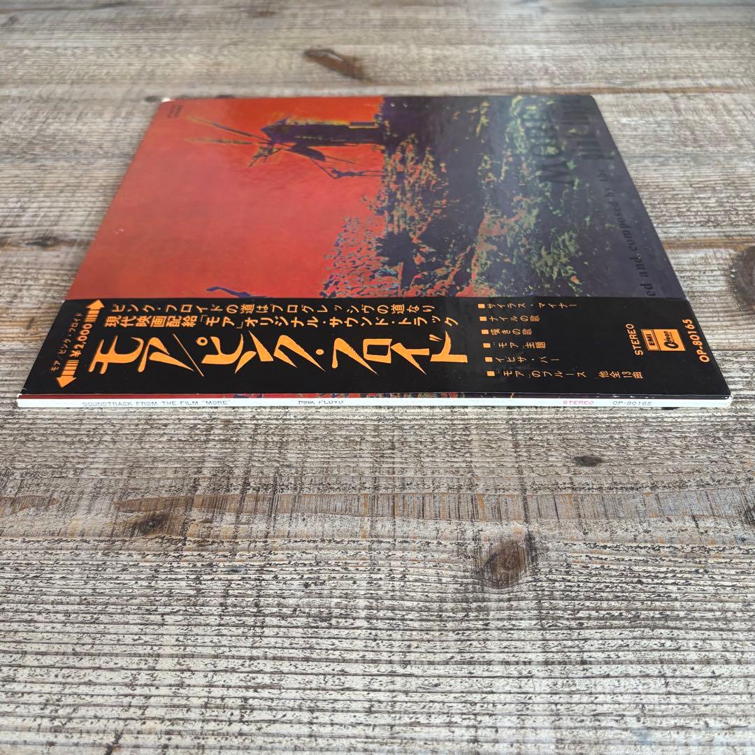 PINK FLOYD　ピンク フロイド　MORE　ODEON　赤盤　帯　補充表