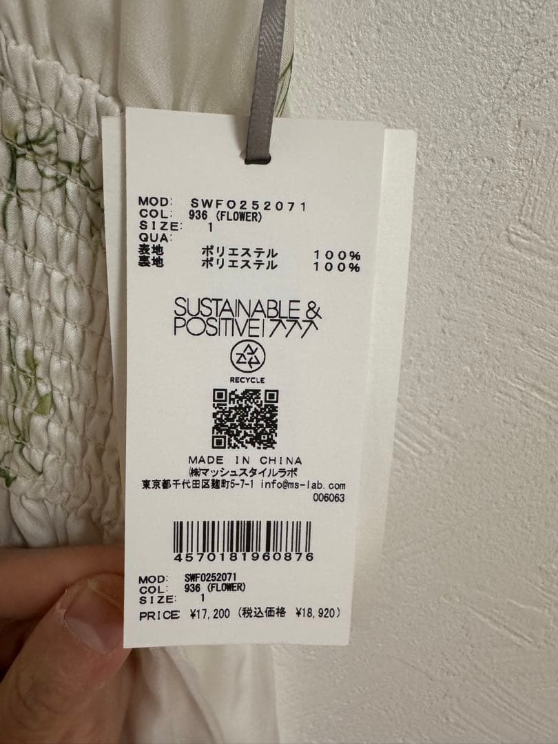 新品未使用‼️スナイデル　バックリボンシフォンワンピース