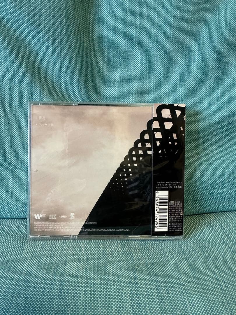 indigo la end 紫苑