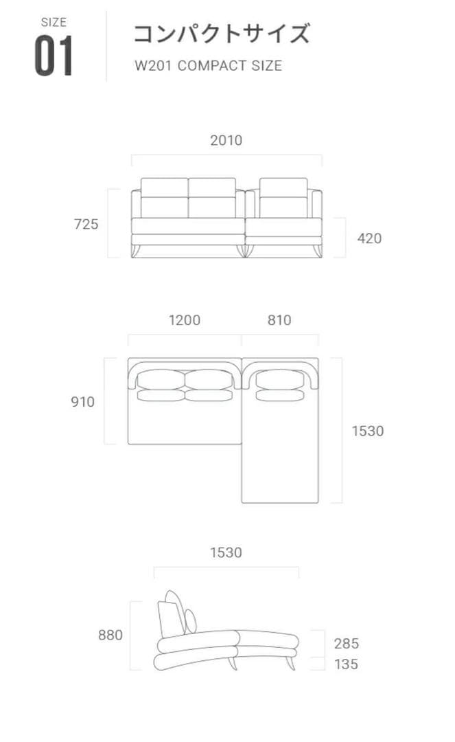 アルモニア　カウチソファ　3人掛け　送料込み
