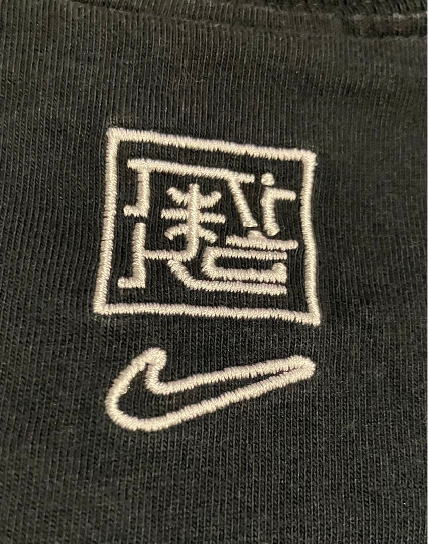 【激レア】NIKE 陰陽 Tシャツ 00s 漢字
