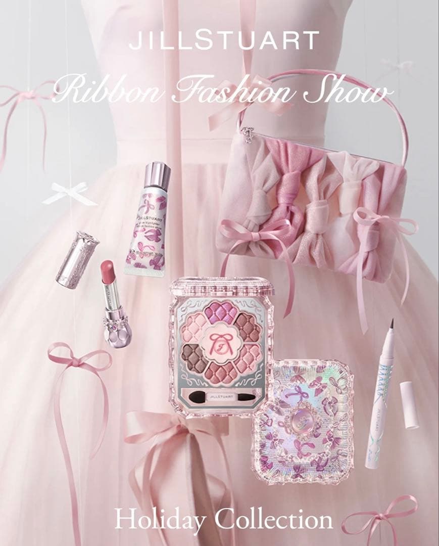 ジルスチュアート クリスマスコフレ2025リボンファッションショー コレクション
