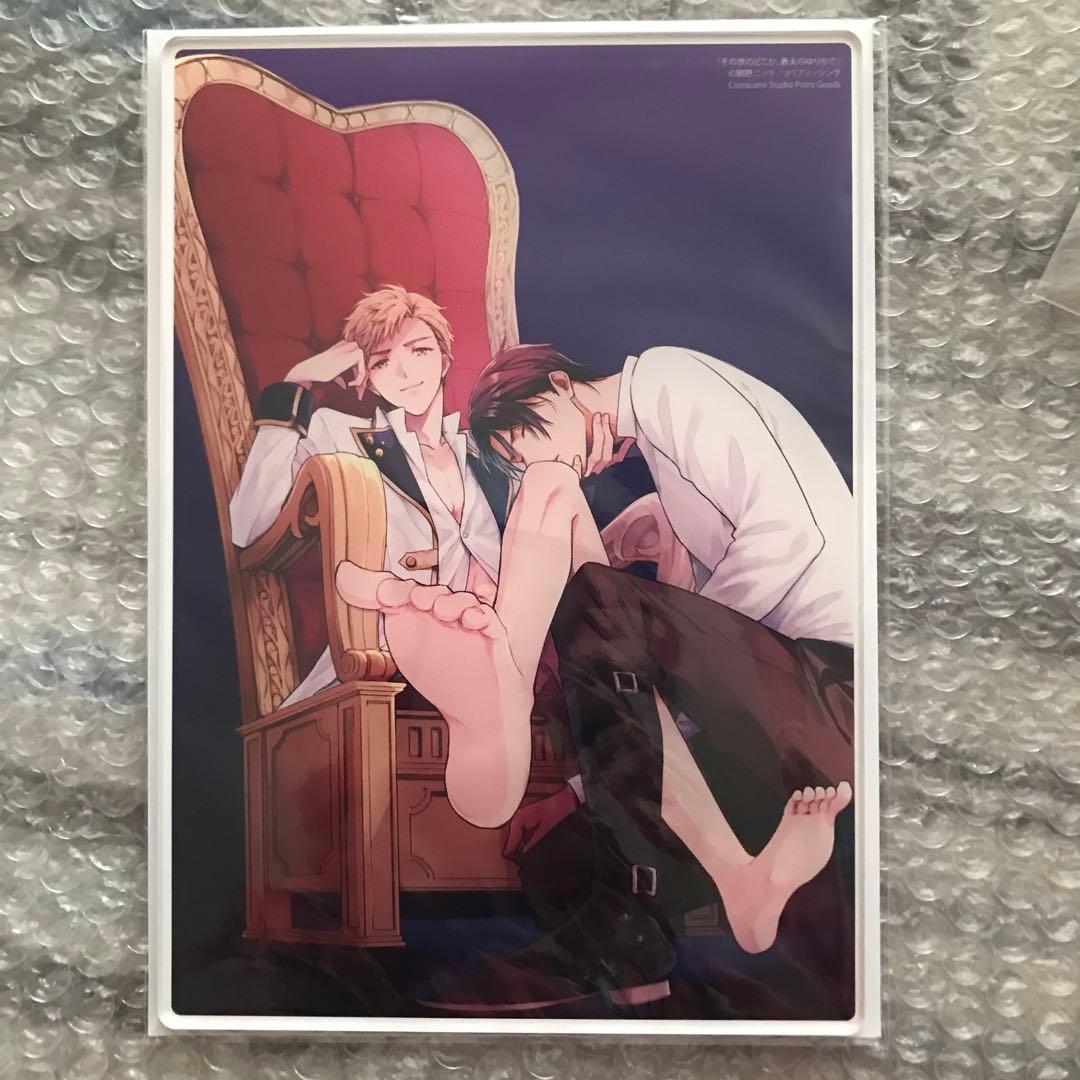 鯛野ニッケ『その世のどこか、蒼天のゆりかご』アクリルボード　アクリルコースター