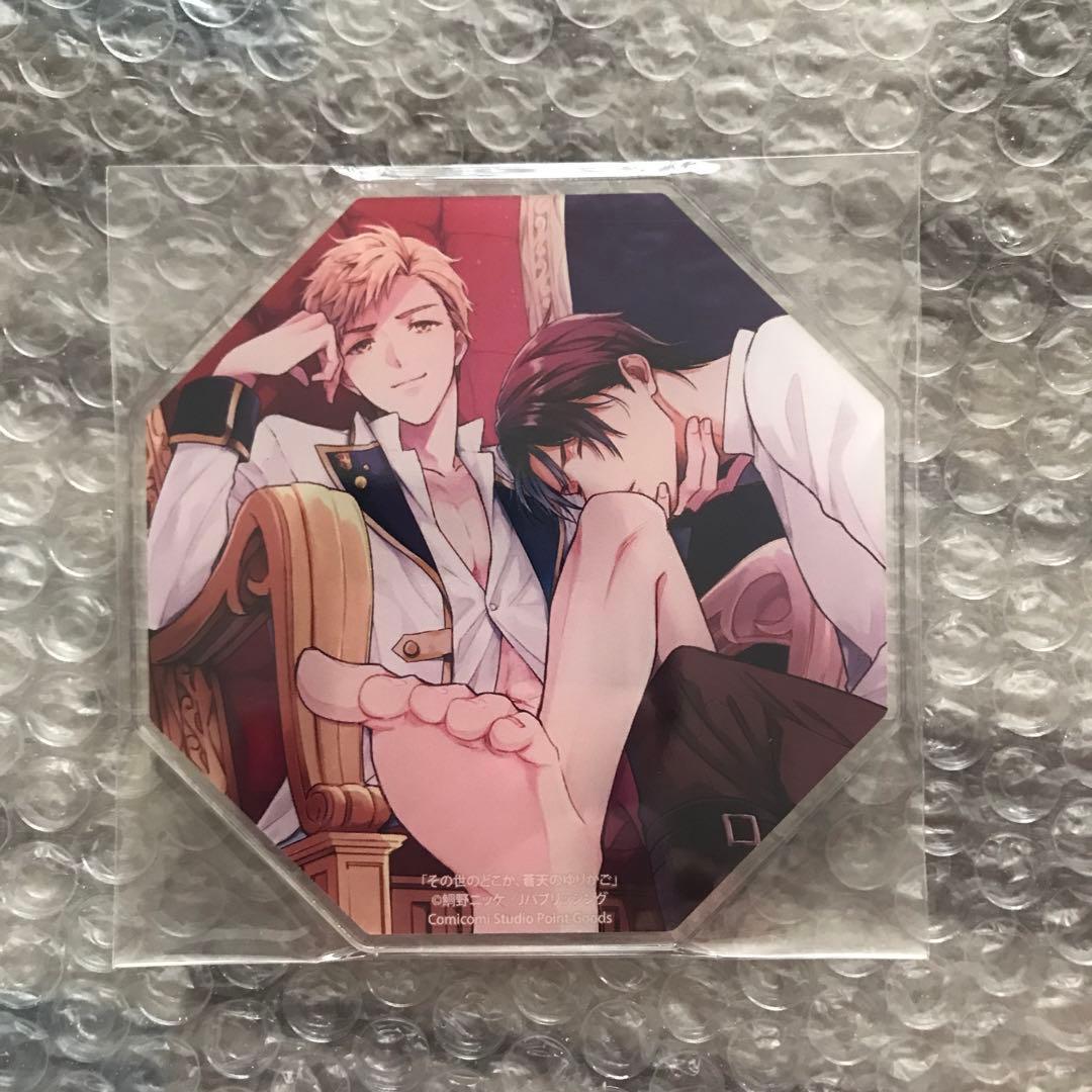 鯛野ニッケ『その世のどこか、蒼天のゆりかご』アクリルボード　アクリルコースター