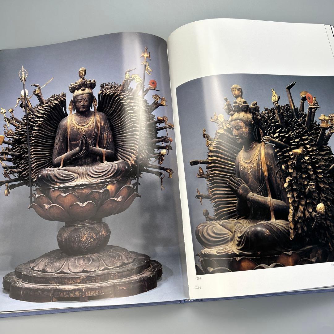 新選　仏像の至宝　上・下　2巻