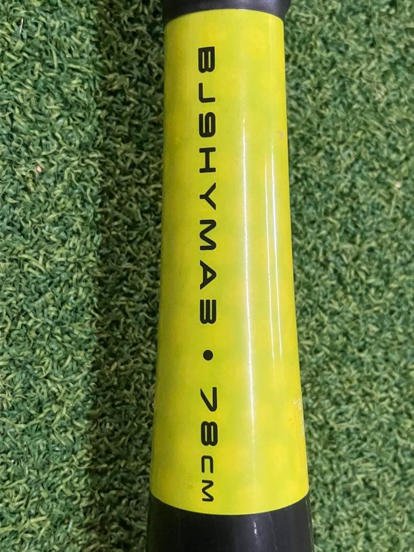 ハイパーマッハ３　78cm 軟式少年用バット