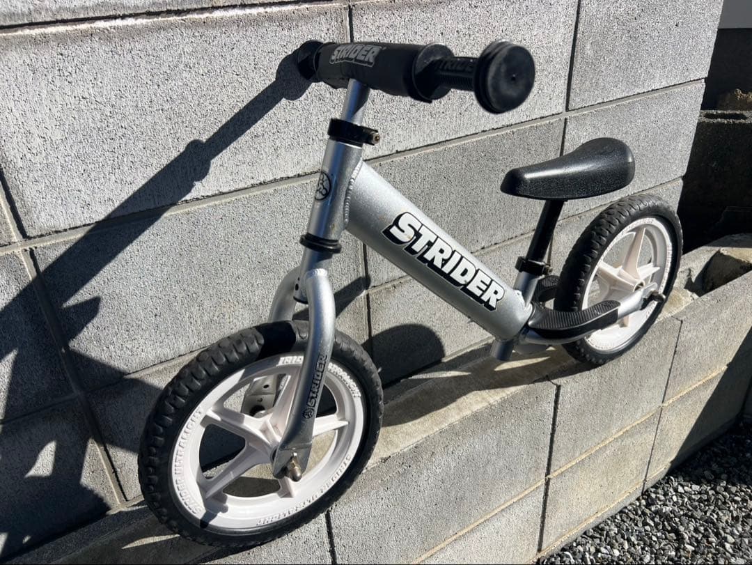 ストライダーPRO シルバー