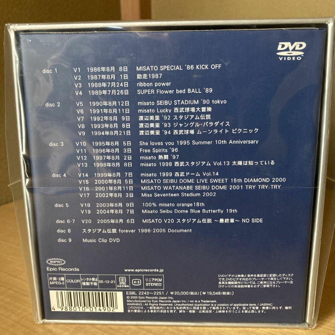 渡辺美里/スタジアム伝説 FOREVER 1986～2005 BORN FIN…