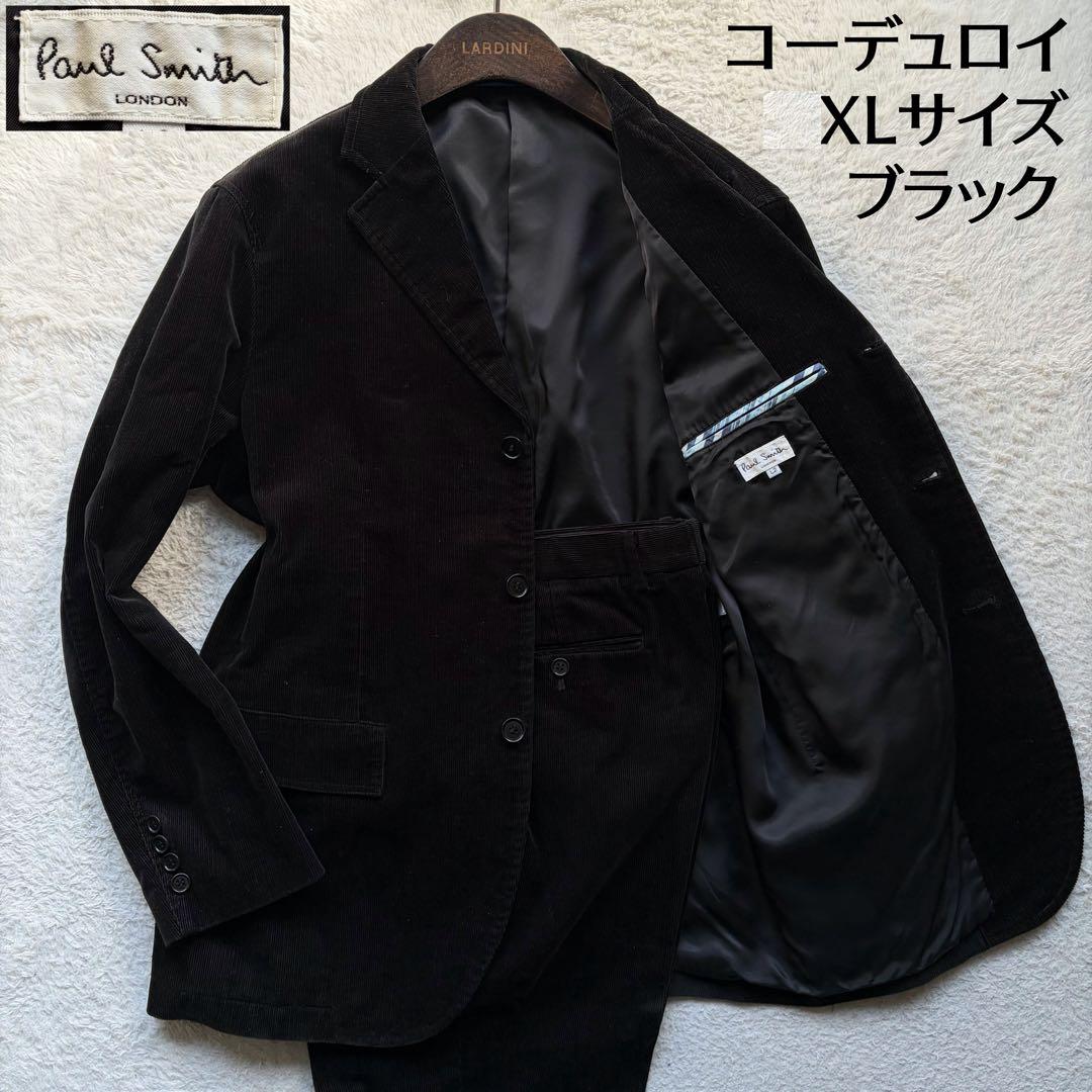 極美品✨ポールスミス スーツ コーデュロイ 裏地マルチストライプ ブラック XL