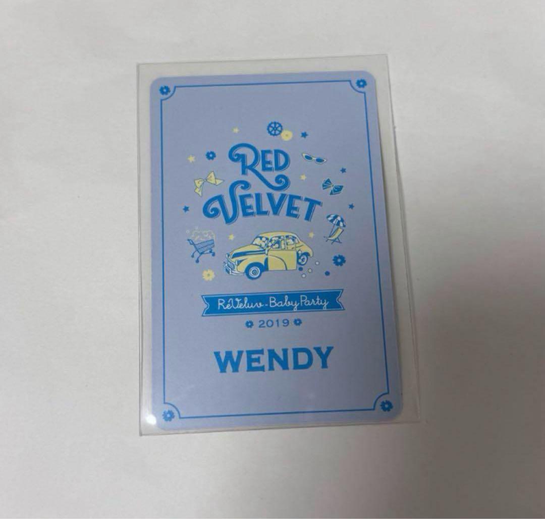 Red velvet レドベル ペンミ ウェンディ トレカ