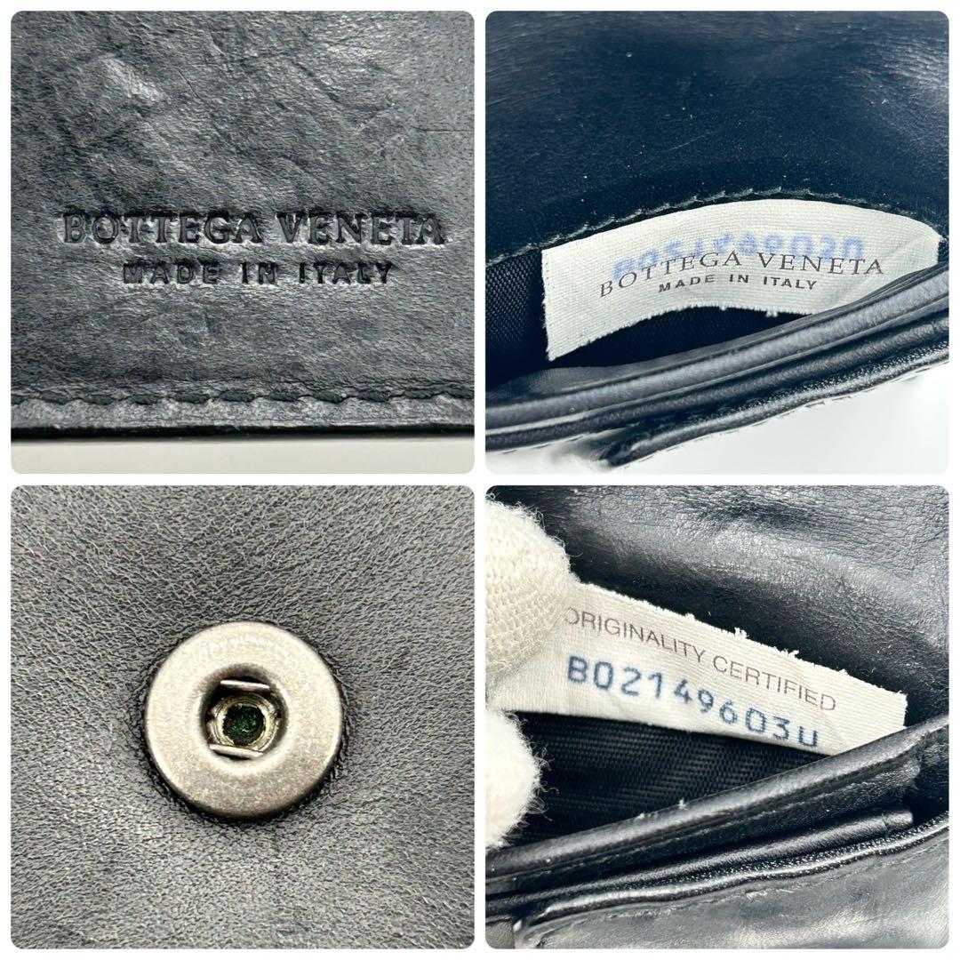 ボッテガヴェネタ 折り財布 二つ折り イントレ 編み込み レザー ブラック