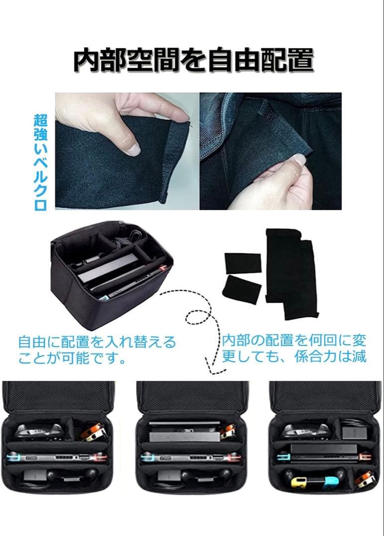 NintendoSwitch 有機ELモデル 収納ケース画面保護フィルム付き