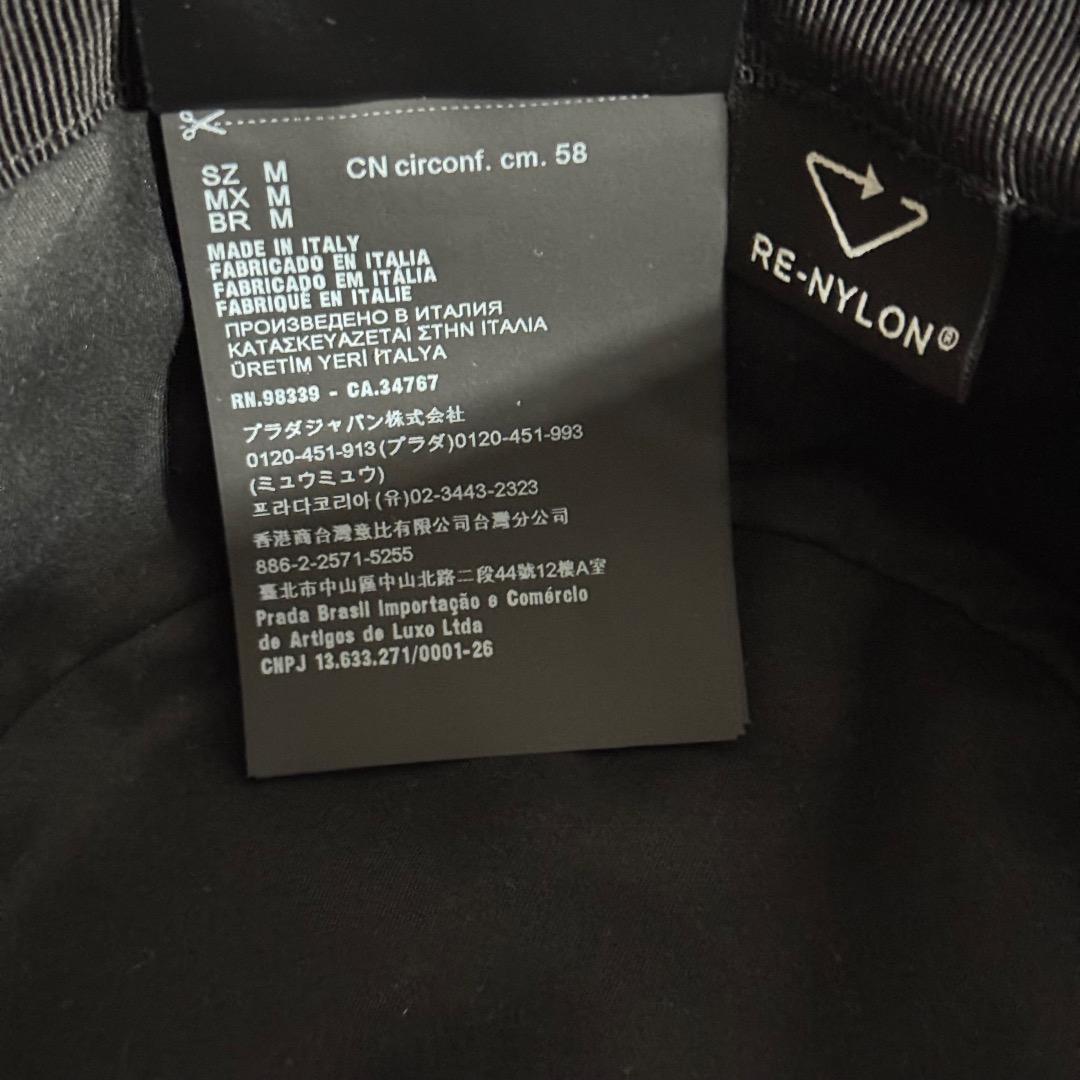 メルカリ内最安　プラダ　バケットハット　M