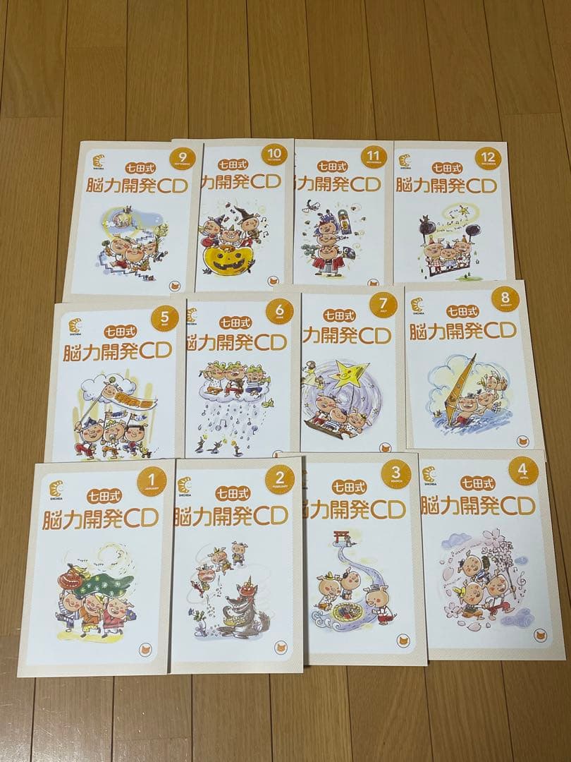 七田式　能力開発CD ねこクラス（3歳児）12ヶ月分