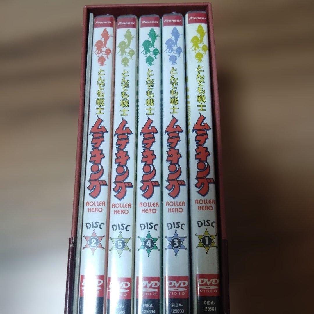 ムテキング ROLLER HERO DVD-BOX 1