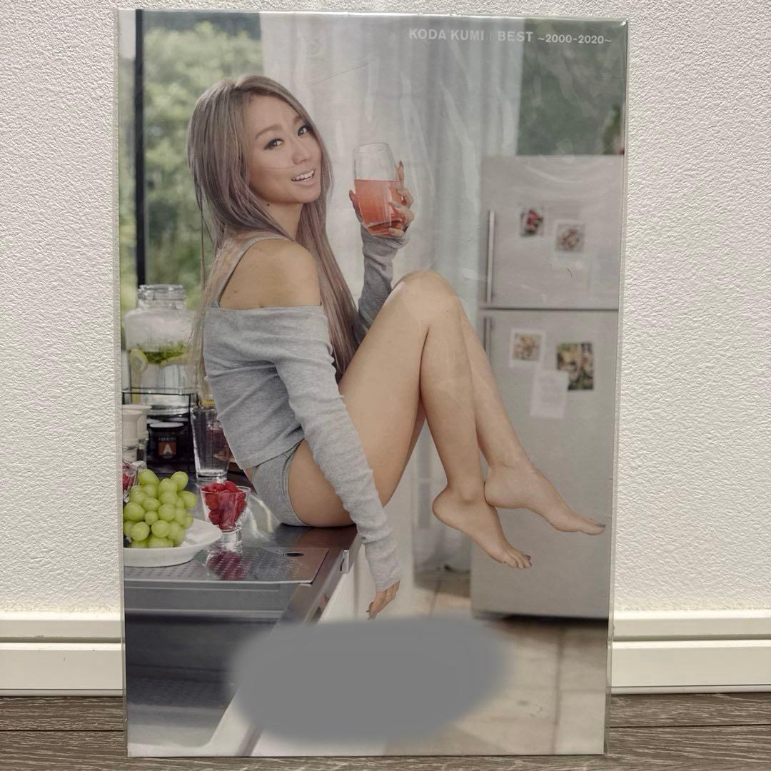 倖田來未BEST〜2000-2020〜