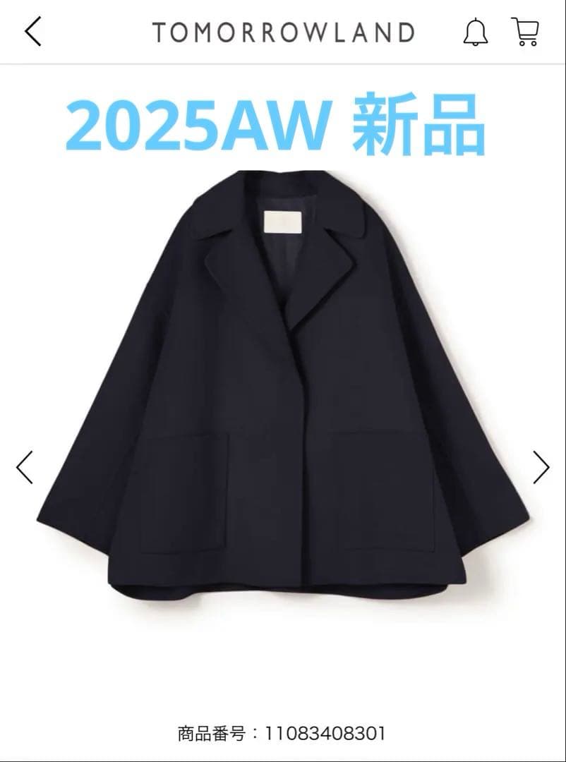 定番ボールジィ　プレミアムウールリバーオープンカラーショートコート　ネイビー36