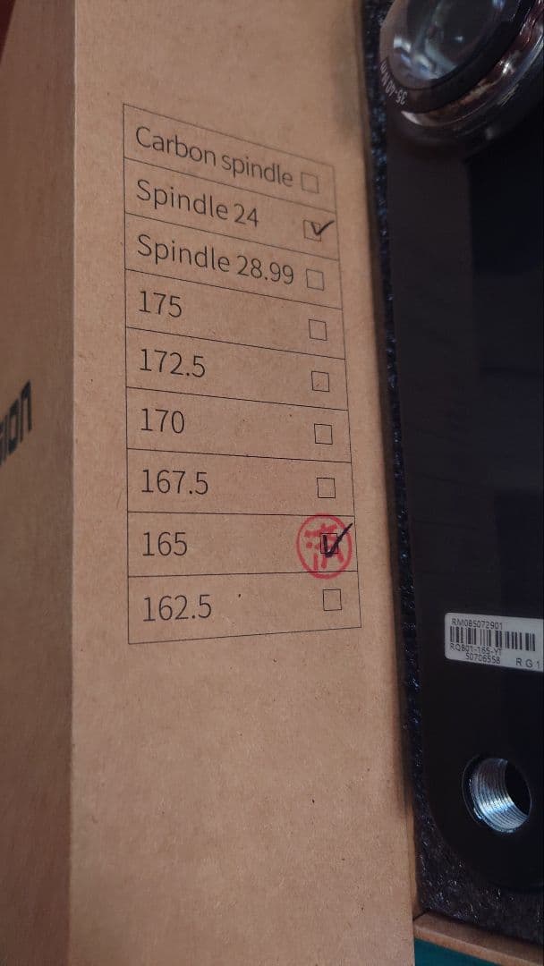 【未使用】MISSION クランクアーム 165mm