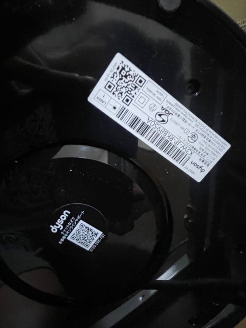 you0033 様限定　HP07 ダイソン　扇風機 空気清浄機 ヒーター