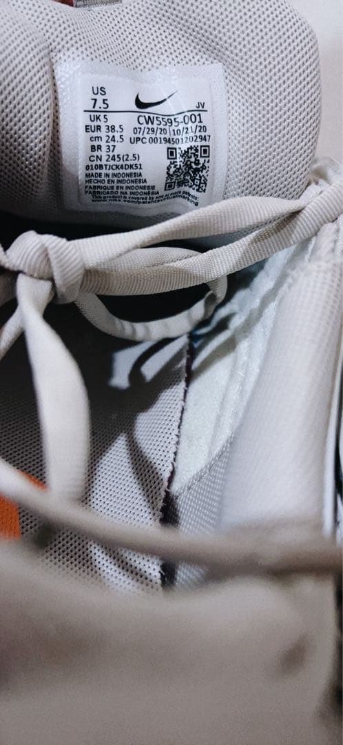 Nike Air Max 97 ホワイト/レオパード 8 24.5