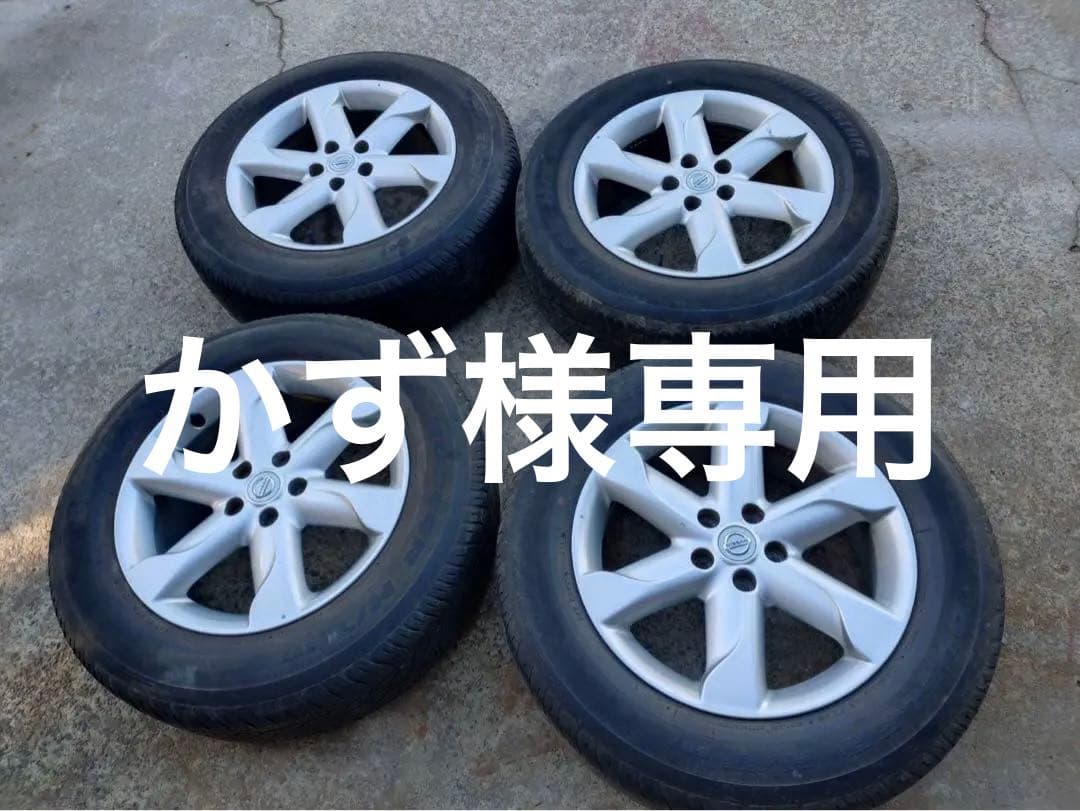 日産純正ホイール 235/65R18 4本セット
