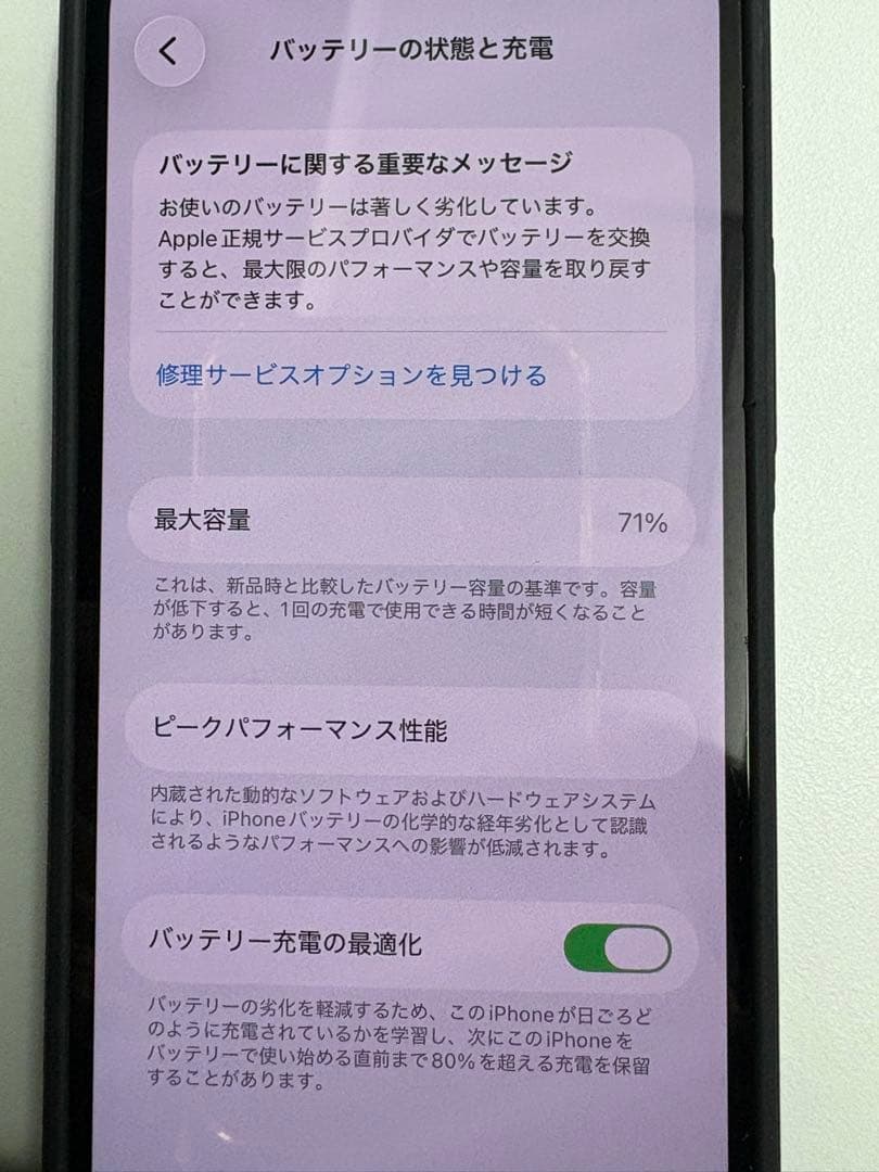 Apple iPhone 13mini 128GB ミッドナイト