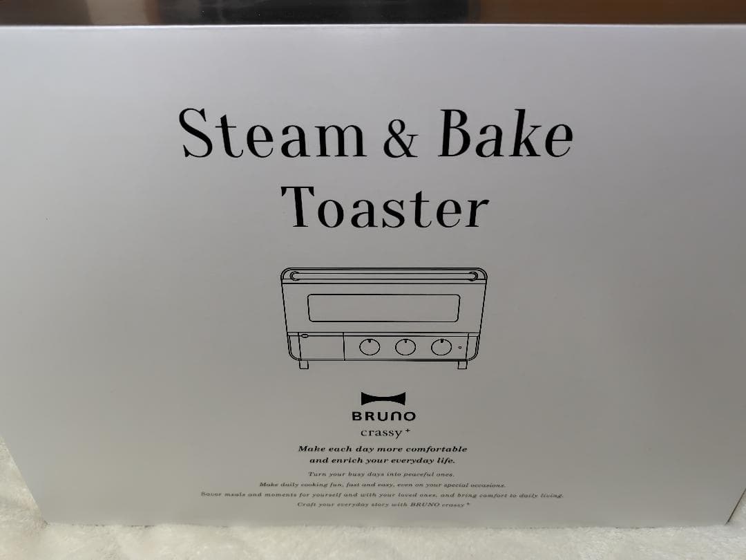 BRUNO ブルーノ スチーム＆ベイク トースター ホワイト BOE067-WH