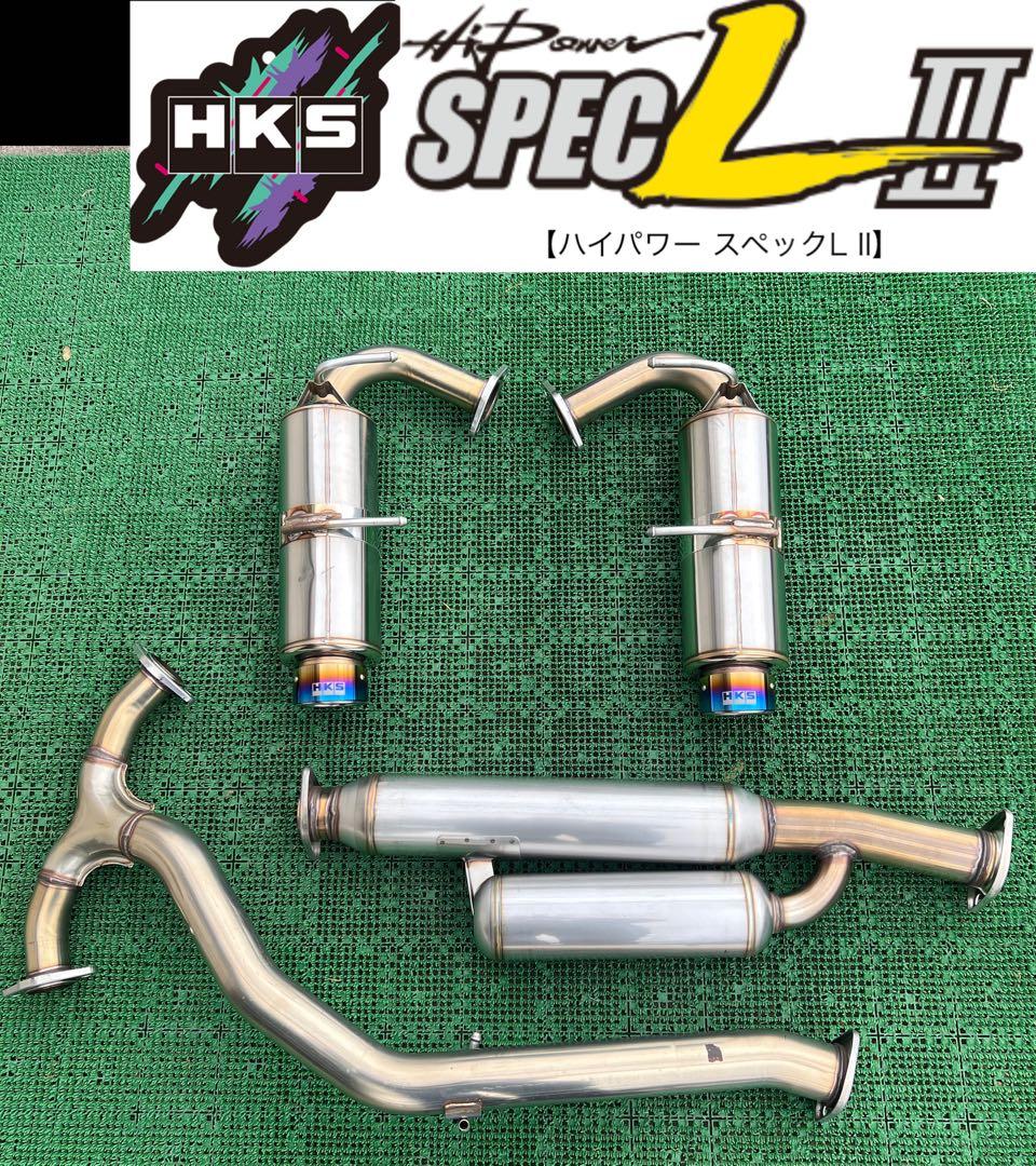 HKSマフラーHi-Power SPEC-LⅡGR86(ZN8)BRZ(ZD8)