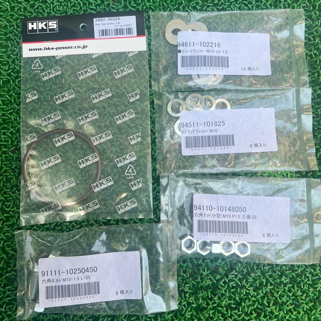 HKSマフラーHi-Power SPEC-LⅡGR86(ZN8)BRZ(ZD8)