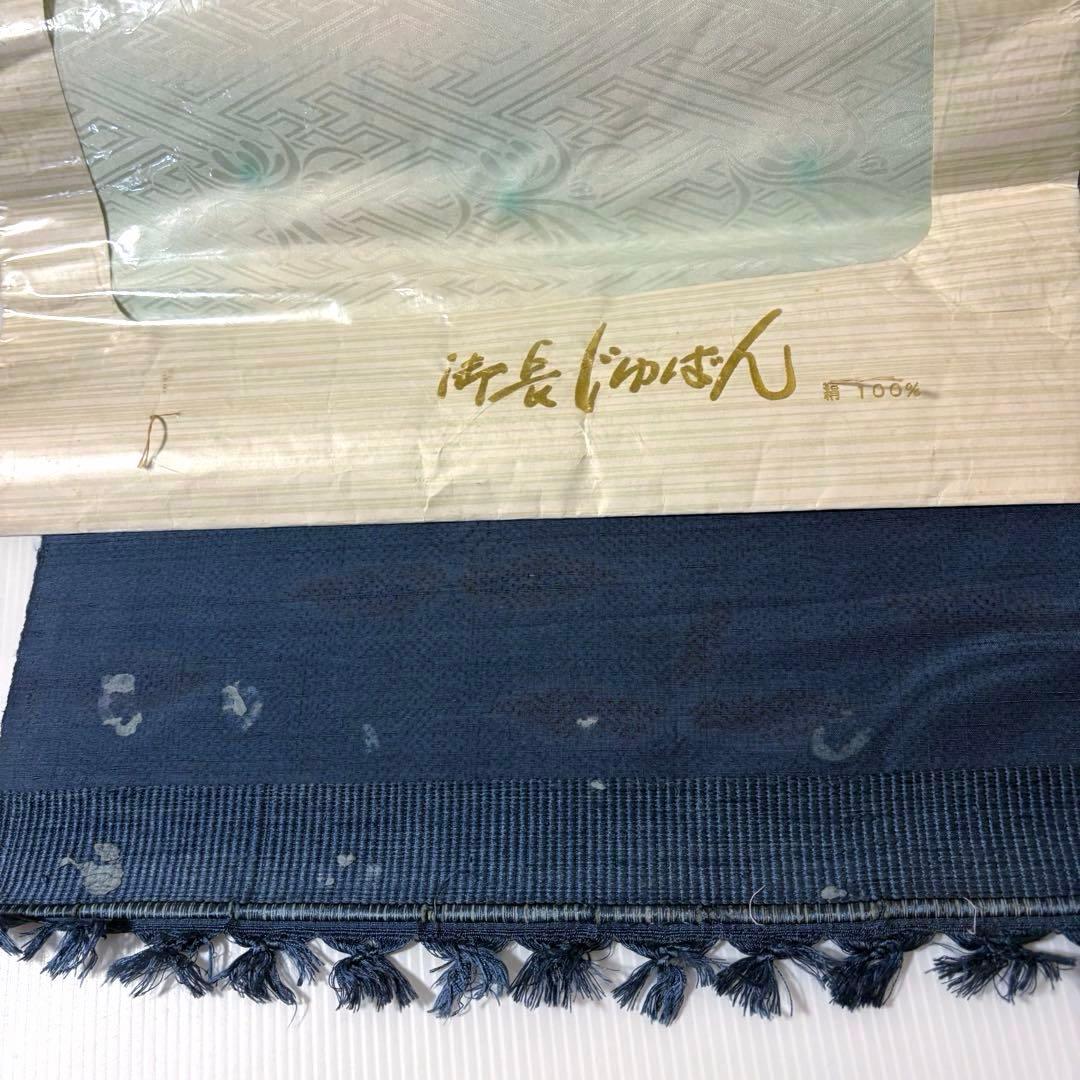 【反物】 11本 まとめ売り 着物生地 リメイク 訪問着 江戸小紋 コート他 D