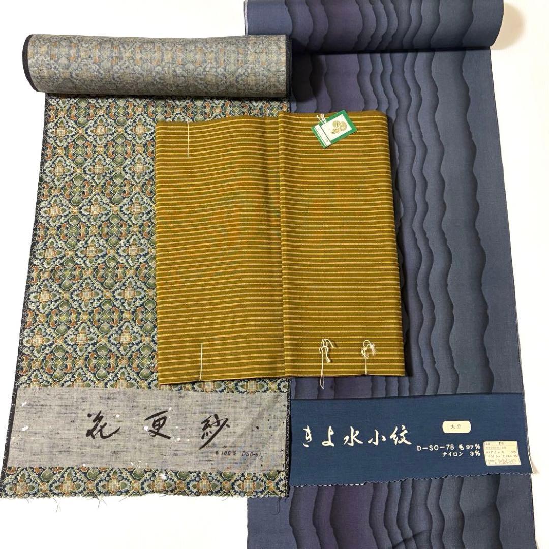 【反物】 11本 まとめ売り 着物生地 リメイク 訪問着 江戸小紋 コート他 D