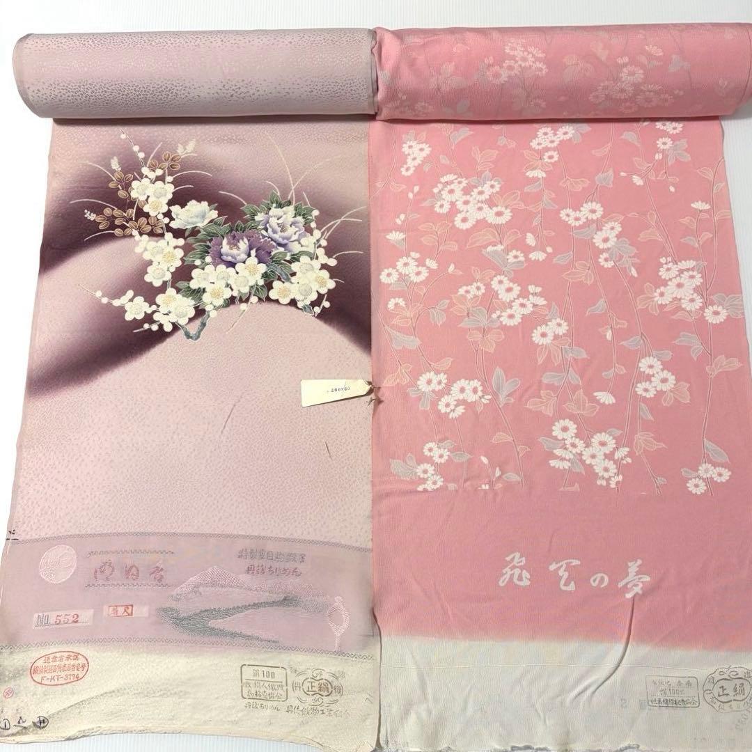 【反物】 11本 まとめ売り 着物生地 リメイク 訪問着 江戸小紋 コート他 D