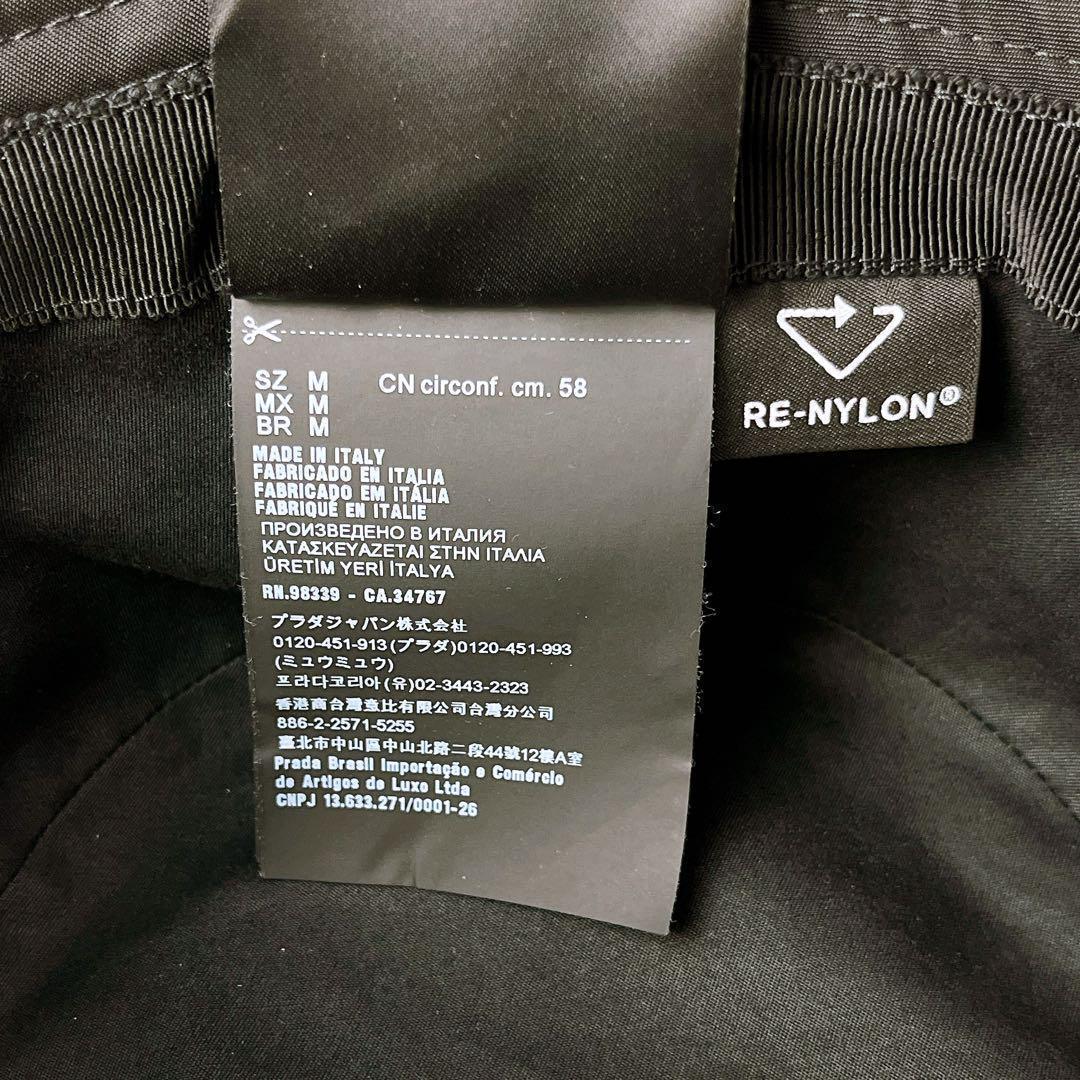 PRADA RE-NYLON バケットハット 黒 M ナイロン RFID/IC有