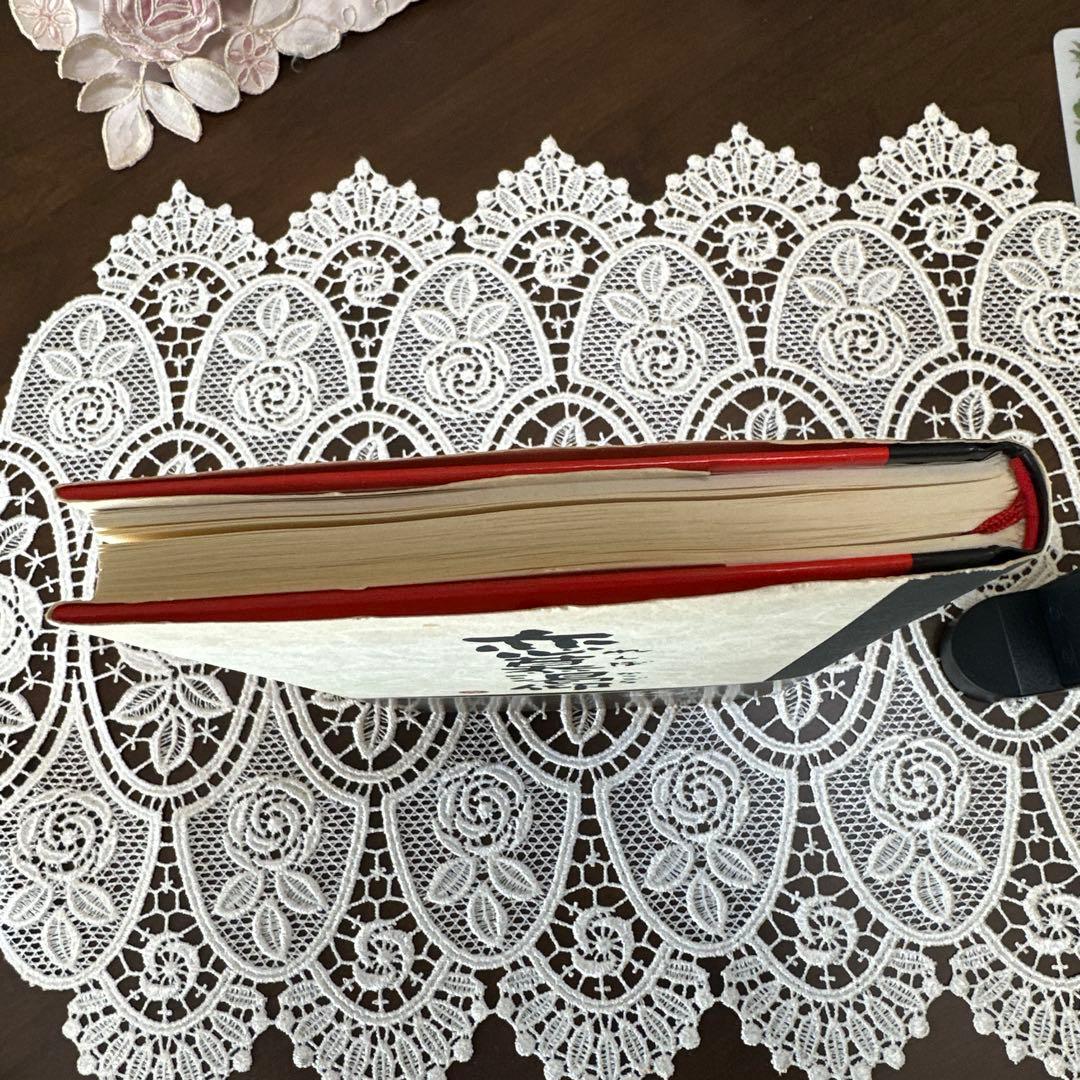 恋慕渇仰　緒方拳 サイン本　東京書籍