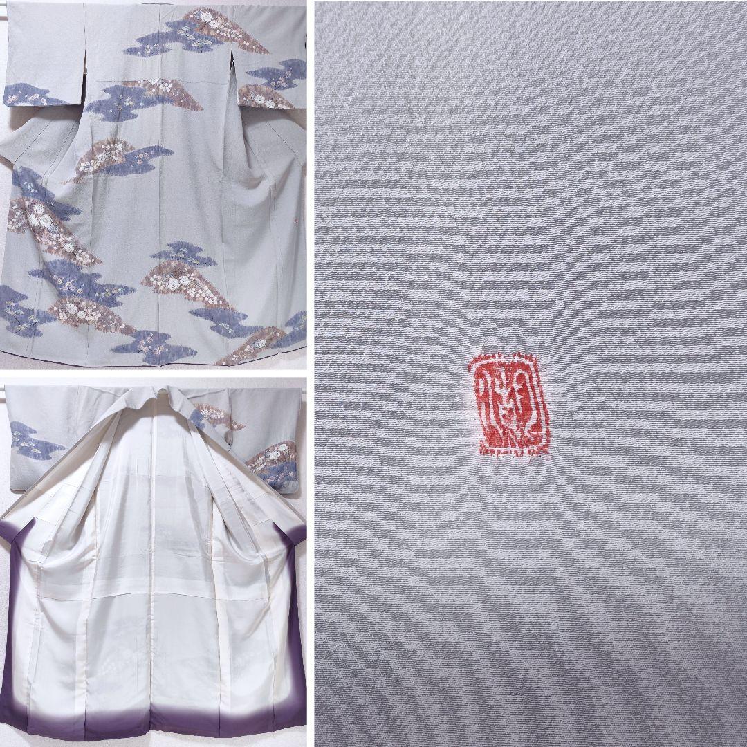 ❰6554❱ フルセット　訪問着　滝泰　十日町友禅　辻が花　絞り　辻ヶ花　袋帯