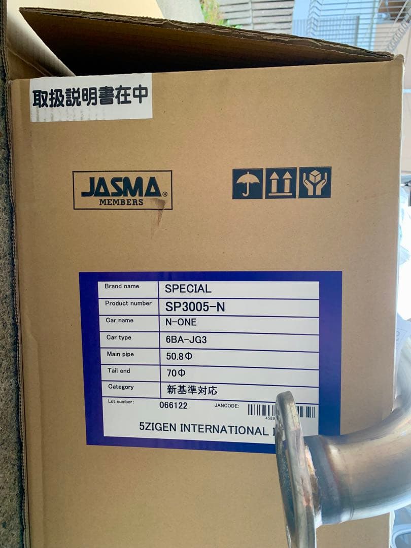 5ZIGEN スポーツマフラー n-one jg3ターボ車