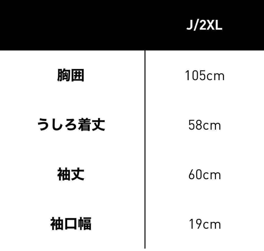 プレミアム オリジナルス クレープ トラックトップ