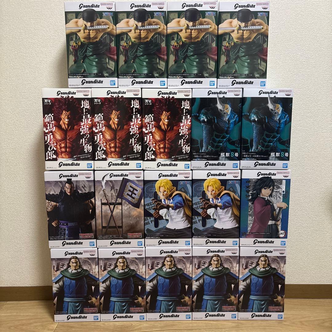 【未開封】 Grandista 最新作　プライズ フィギュア 19体セット