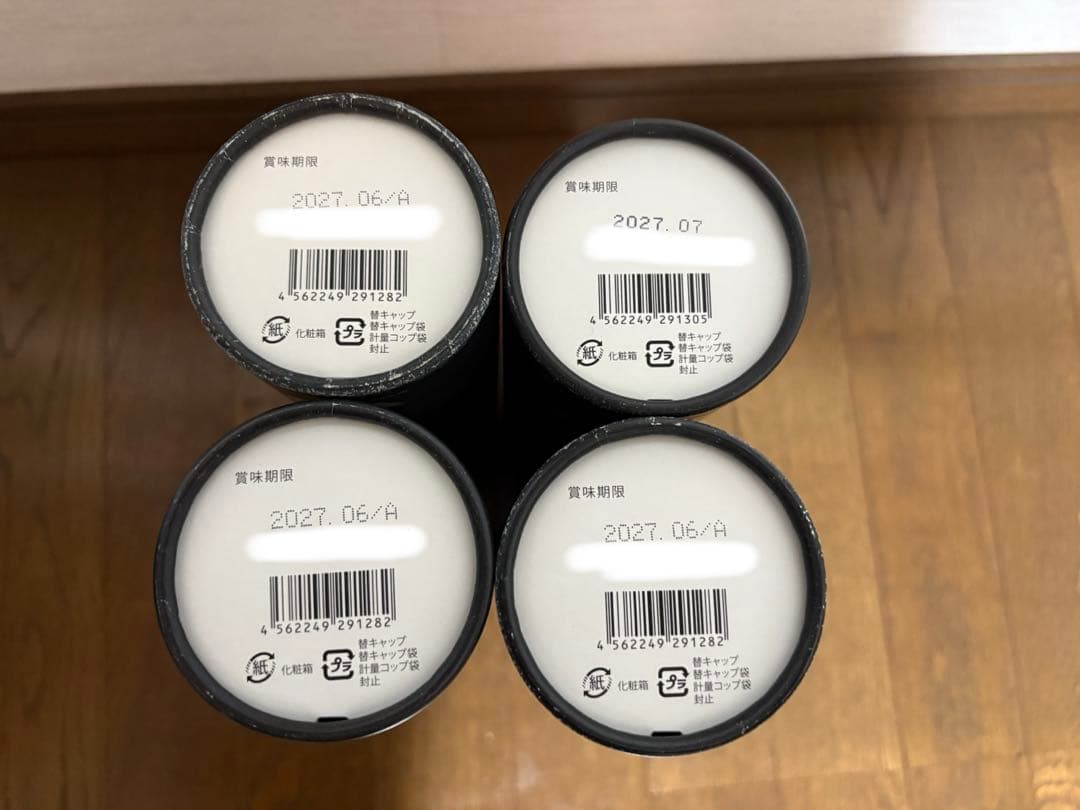 プロラボ　ハーブザイム4本セット