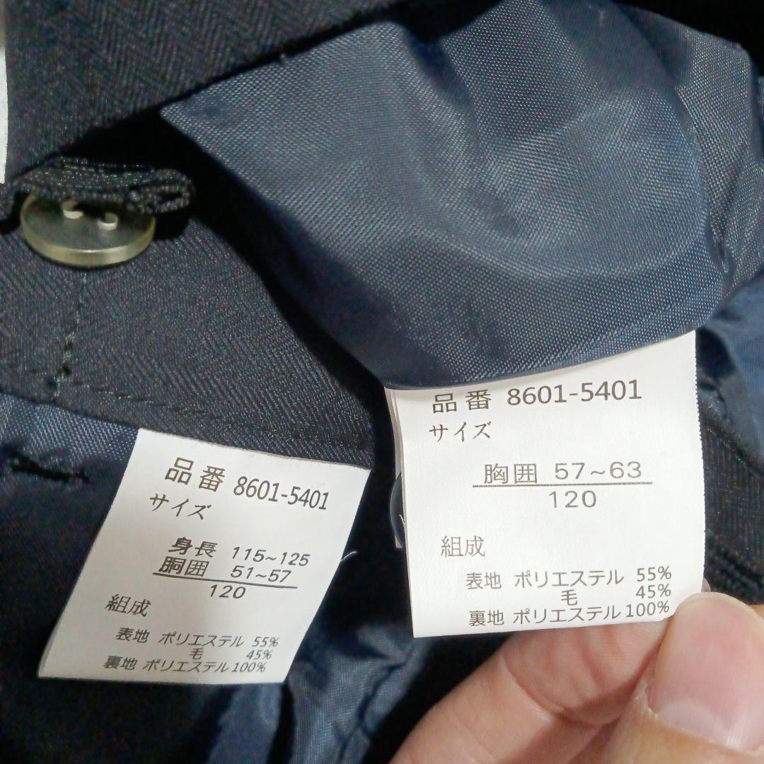 新品あり CHOPIN 120 スーツ 男の子 長ズボン ロングパンツ