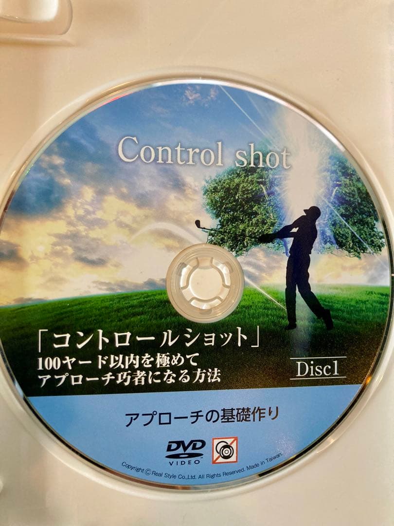 大本研太郎　コントロールショット　DVD 4枚組